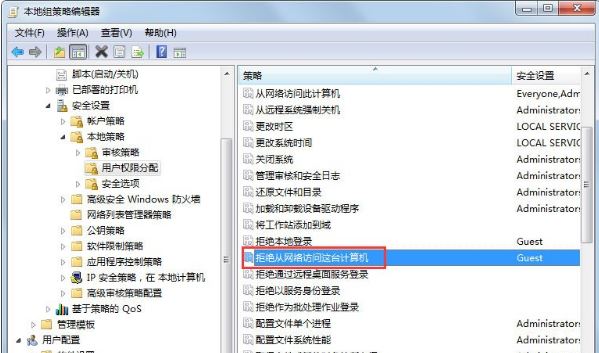 局域网无法访问14