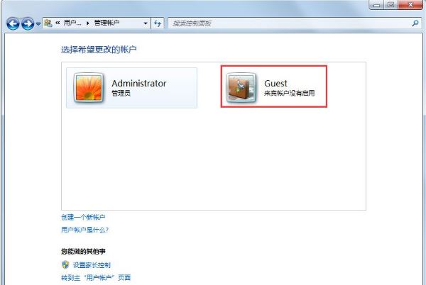 局域网无法访问9