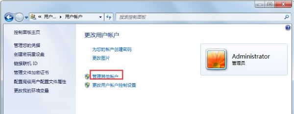 局域网无法访问8