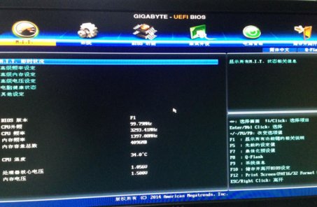 技嘉uefi bios如何设置ahci模式