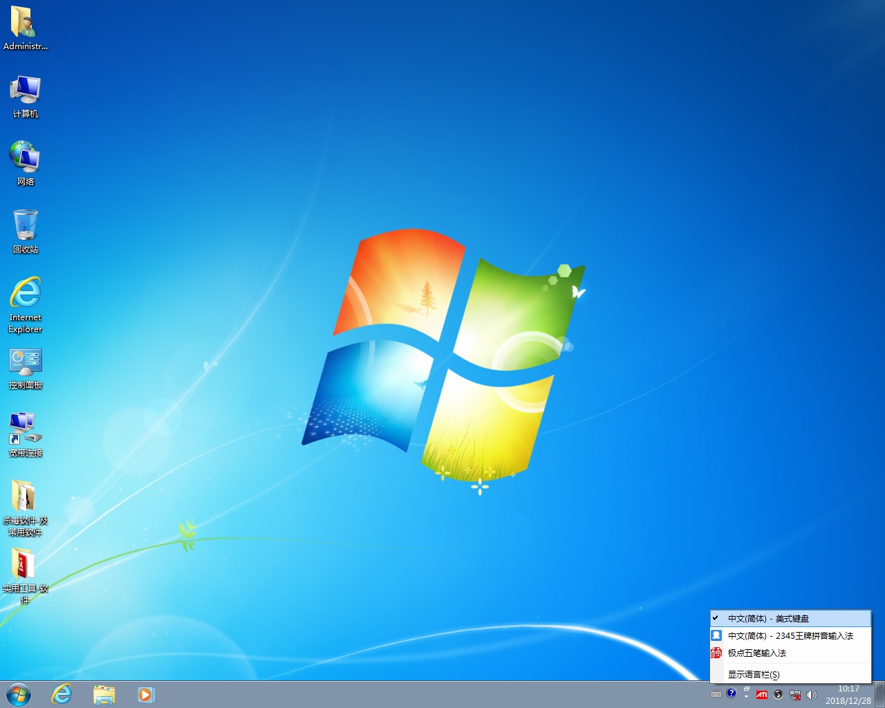 Ghost <a href='http://www.tudoupe.com/xt/' target='_blank'><u><a href='http://www.tudoupe.com/xt/' target='_blank'><u>Win7</u></a></u></a> <a href='http://www.tudoupe.com/xt/' target='_blank'><u>32位纯净版</u></a>