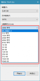 格式化U盘时，分配单元大小设置多少合适