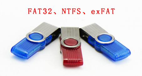 U盘用什么格式最好？FAT32、NTFS、exFAT格式选哪一种合适