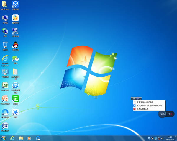 <a href='http://www.tudoupe.com/xt/' target='_blank'><u><a href='http://www.tudoupe.com/xt/' target='_blank'><u>Win7</u></a></u></a>旗舰版-32位装机v5版