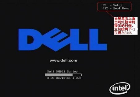 戴尔台式机开机按F1怎样取消
