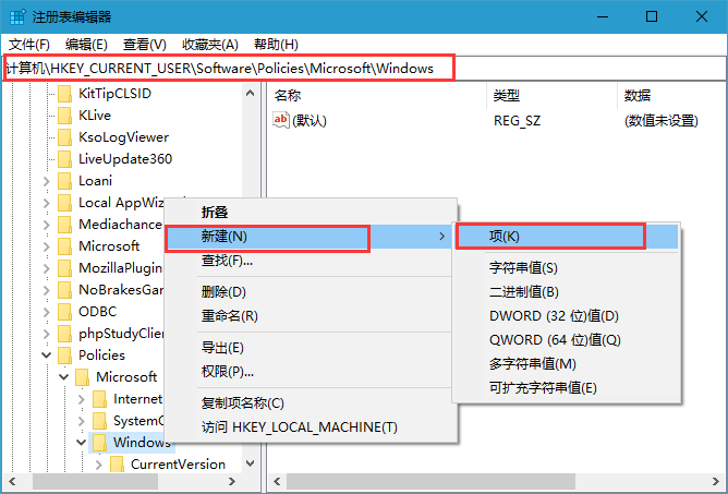 彻底关闭Win10操作中心的方法