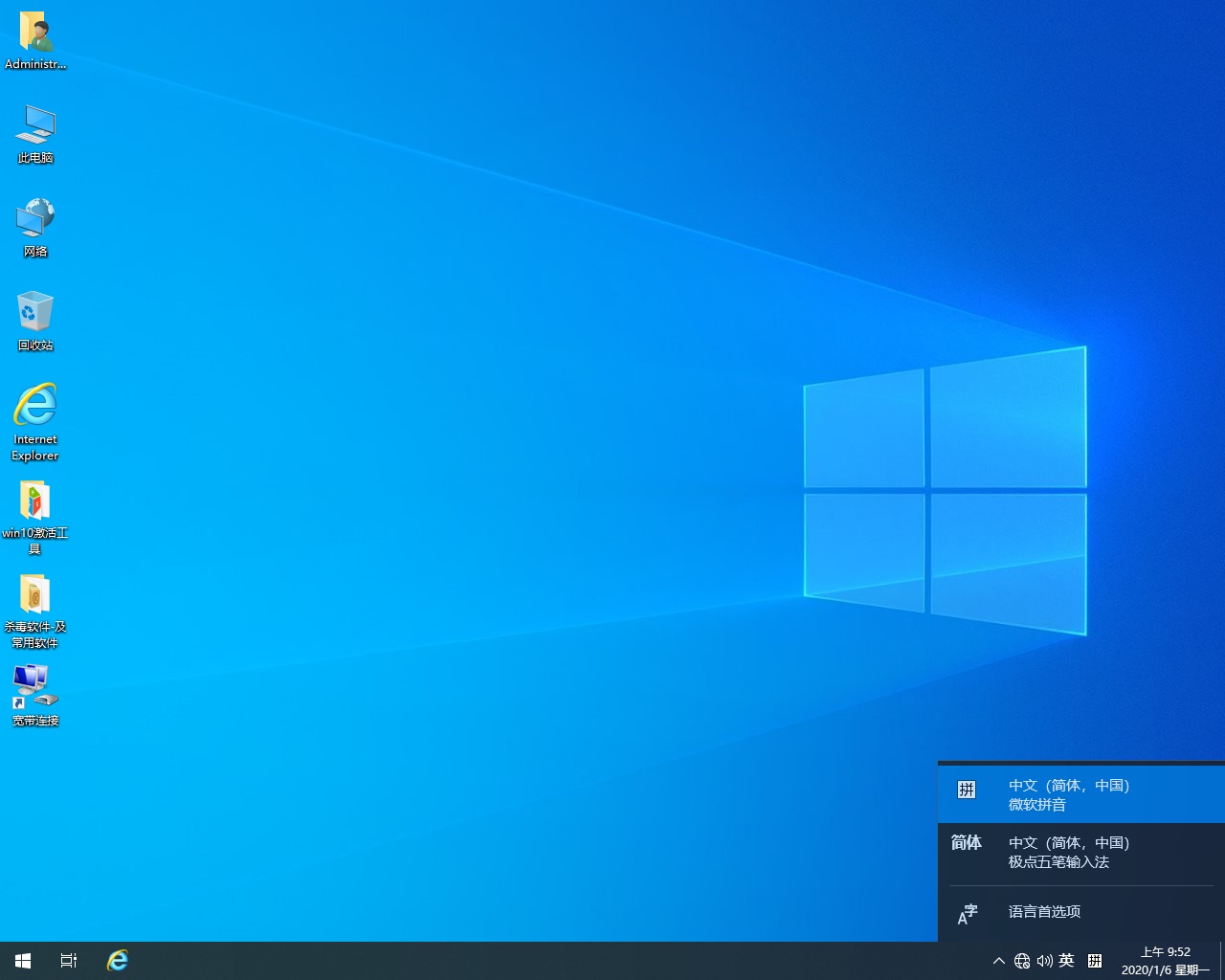 <a href='http://www.tudoupe.com/win10' target='_blank'><u>win10 64位</u></a>纯净版