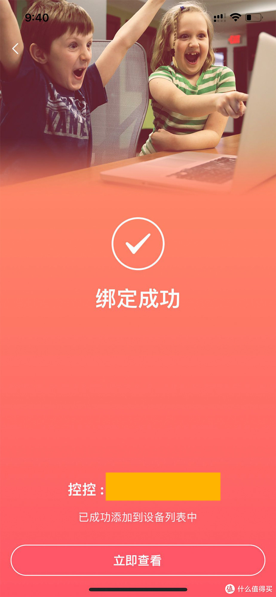 远程运维神器,穿透内网用手机设置bios,向日葵控控A2-300体验