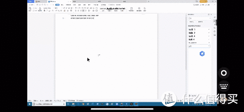 远程运维神器,穿透内网用手机设置bios,向日葵控控A2-300体验
