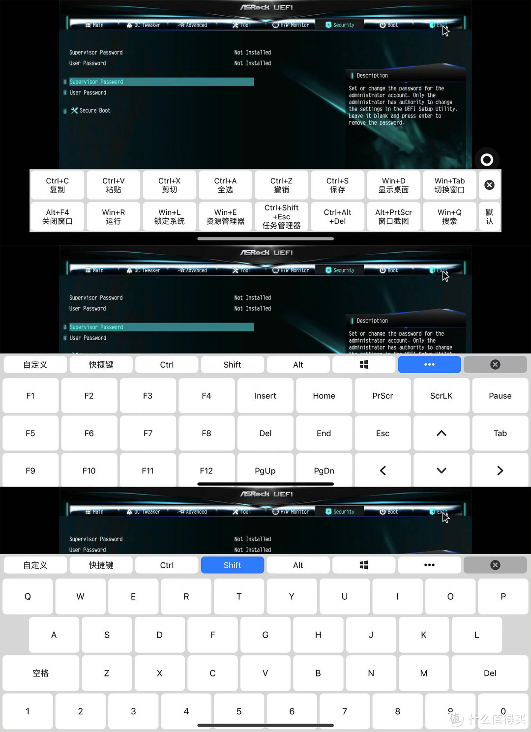 远程运维神器,穿透内网用手机设置bios,向日葵控控A2-300体验