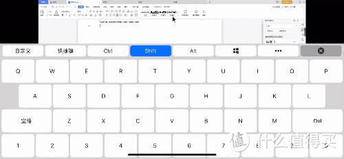 远程运维神器,穿透内网用手机设置bios,向日葵控控A2-300体验
