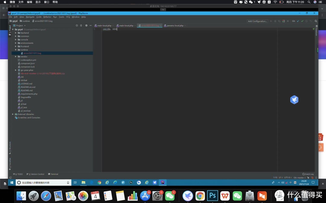 远程运维神器,穿透内网用手机设置bios,向日葵控控A2-300体验