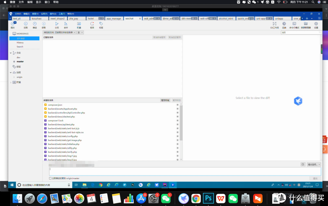 远程运维神器,穿透内网用手机设置bios,向日葵控控A2-300体验
