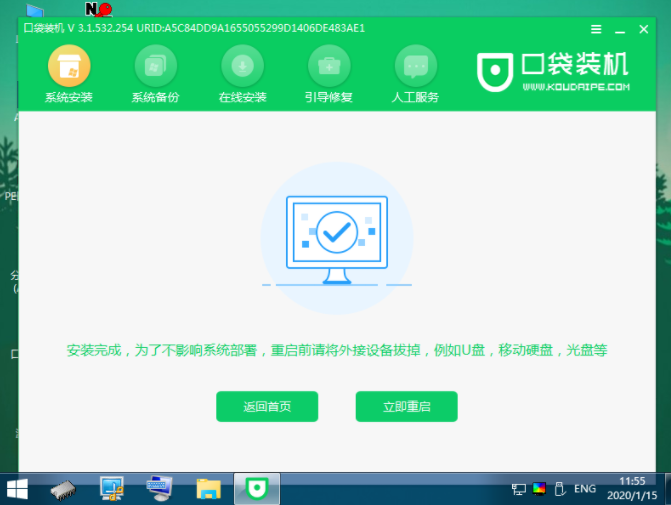 重新装入Bin7系统和在磁盘上安装Win7系统的教学课程