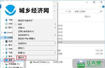 Win10系统盘C盘空间满了要怎么清理