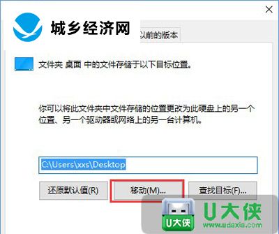 Win10系统盘C盘空间满了要怎么清理