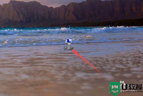 如何更改u盘名字_怎样修改u盘名字