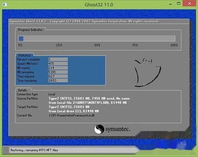 win10能安装在mbr