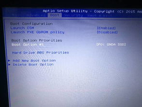 华硕win10首次开机设置