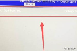 七彩虹主板BIOS设置硬盘模式图文教程? 七彩虹主板BIOS设置硬盘模式图文教程?