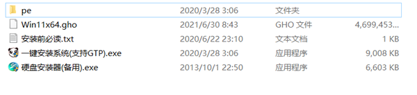 Win11怎么升级 Win10怎么升级到Win11