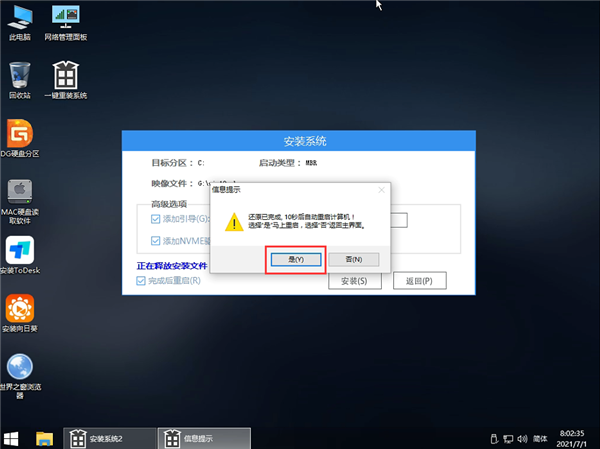 Win11怎么升级 Win10怎么升级到Win11