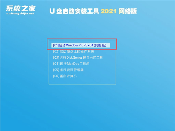 Win11怎么升级 Win10怎么升级到Win11