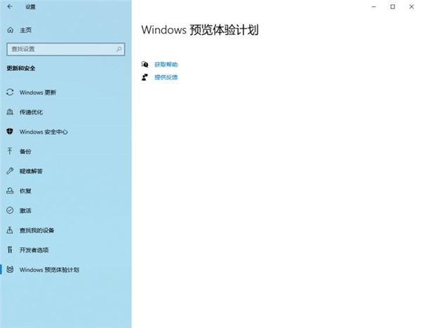 Win11怎么升级 Win10怎么升级到Win11