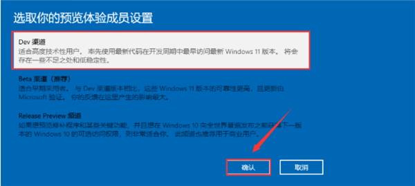 Win11怎么升级 Win10怎么升级到Win11