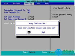 如何设置WIN10BIOS