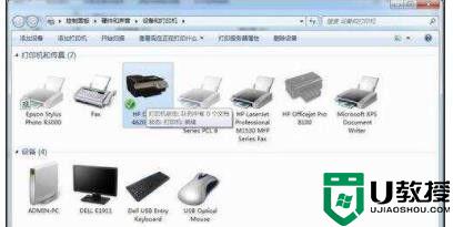 打印机状态脱机怎么解决_打印机处于脱机状态怎么办