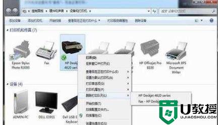 打印机状态脱机怎么解决_打印机处于脱机状态怎么办