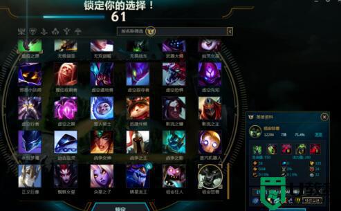 wegame符文推荐不见了怎么回事_wegame符文推荐不显示如何恢复