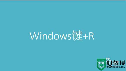 电脑图标箭头去掉方法_桌面图标小箭头怎么去掉