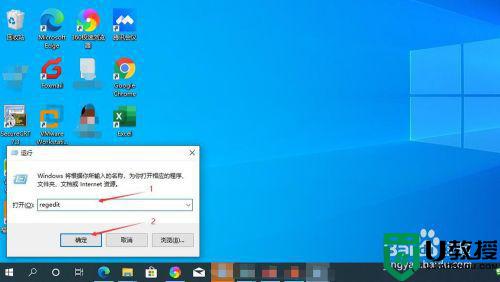 电脑图标箭头去掉方法_桌面图标小箭头怎么去掉