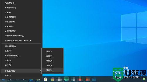 电脑图标箭头去掉方法_桌面图标小箭头怎么去掉