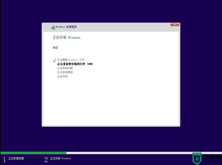 u盘装win11怎么绕开tpm_u盘安装win11跳过tpm步骤