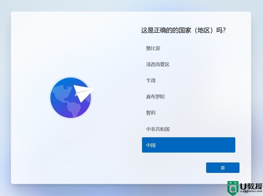 u盘装win11怎么绕开tpm_u盘安装win11跳过tpm步骤