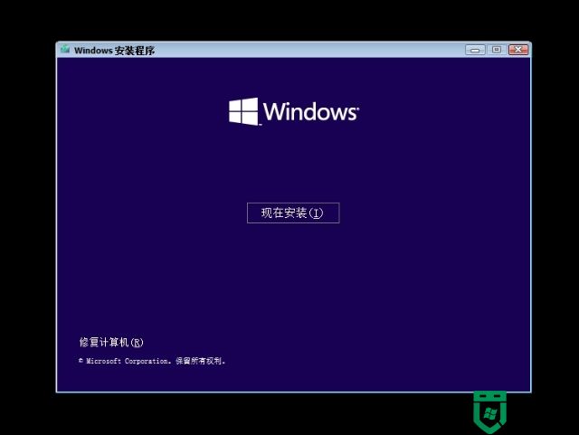 u盘装win11怎么绕开tpm_u盘安装win11跳过tpm步骤