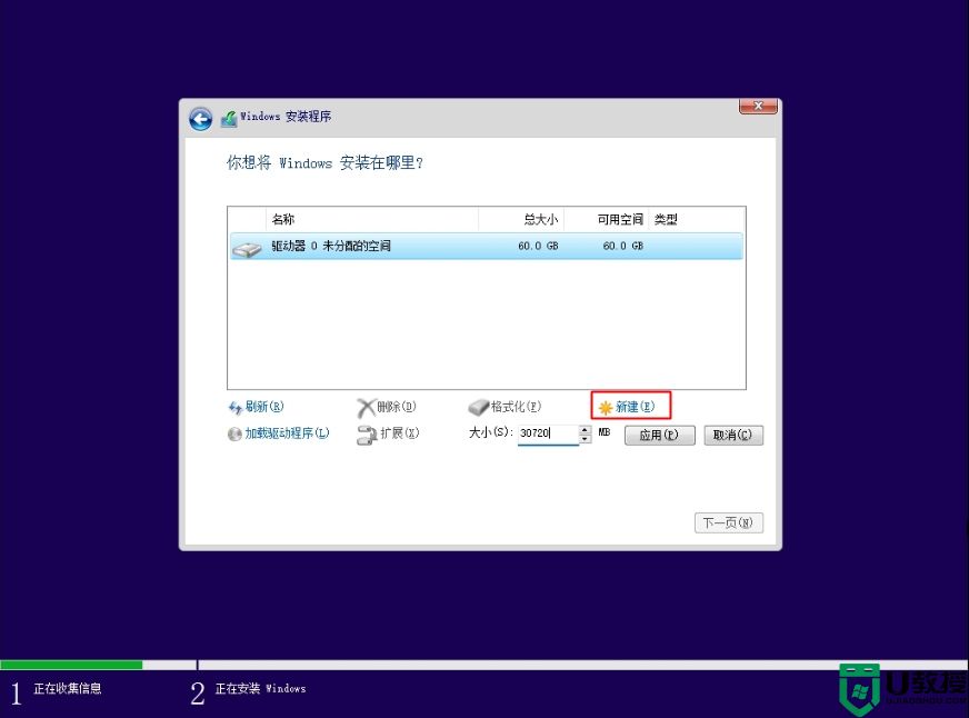 u盘装win11怎么绕开tpm_u盘安装win11跳过tpm步骤