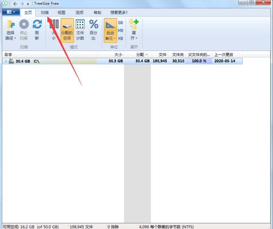 Treesize怎样清理文件