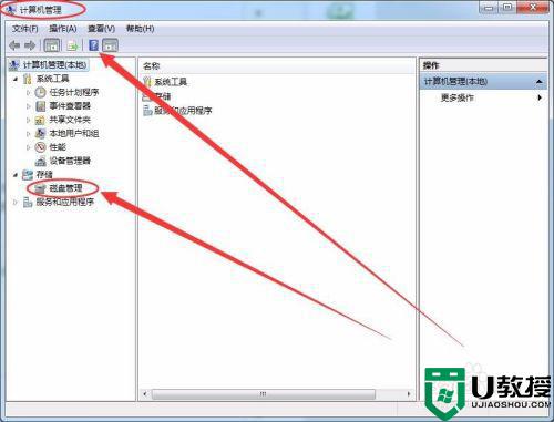 电脑认不到硬盘怎么解决_电脑认不到硬盘的解决方法