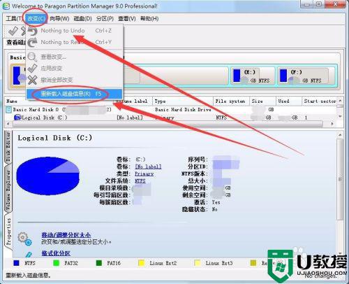 电脑认不到硬盘怎么解决_电脑认不到硬盘的解决方法
