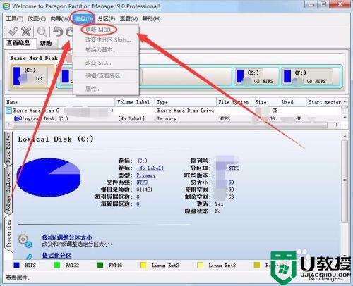电脑认不到硬盘怎么解决_电脑认不到硬盘的解决方法