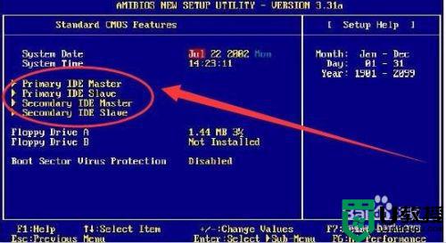 电脑认不到硬盘怎么解决_电脑认不到硬盘的解决方法