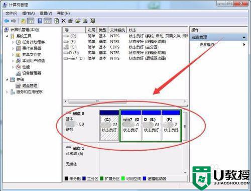 电脑认不到硬盘怎么解决_电脑认不到硬盘的解决方法
