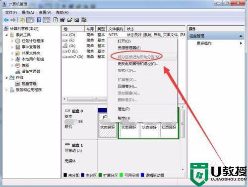 电脑认不到硬盘怎么解决_电脑认不到硬盘的解决方法