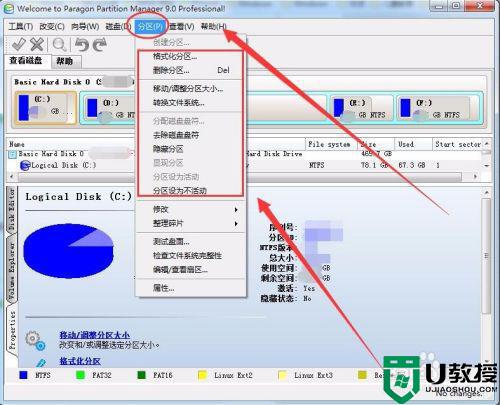 电脑认不到硬盘怎么解决_电脑认不到硬盘的解决方法
