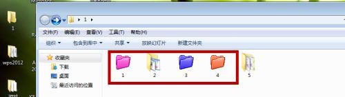 电脑文件夹怎么变颜色_教你改变电脑文件夹颜色的方法