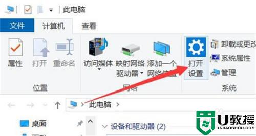 电脑不息屏如何设置_自动息屏怎么设置永不